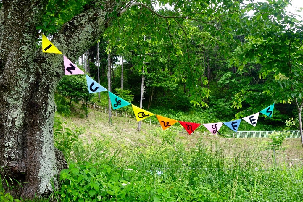 狩野川さくら公園の写真3