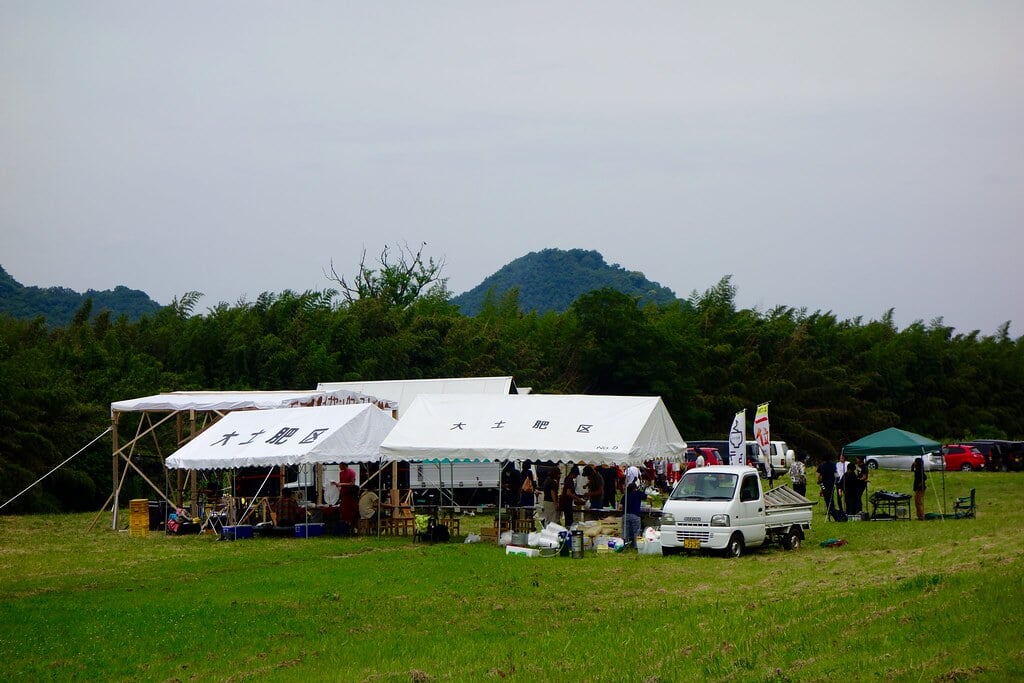 狩野川さくら公園の写真4