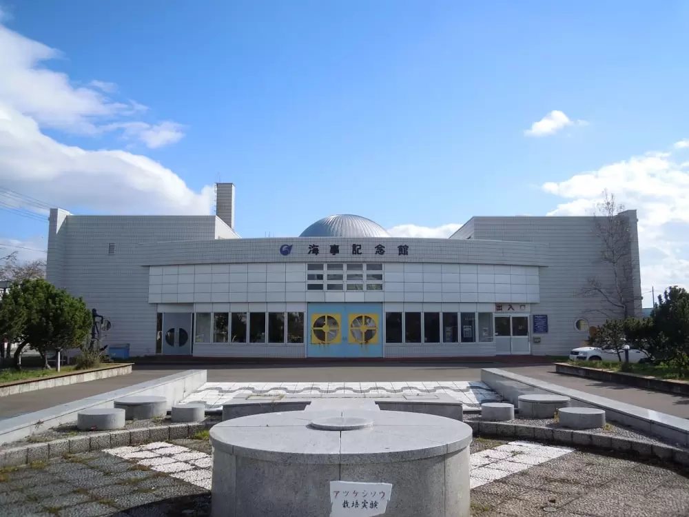 厚岸町海事記念館の写真1