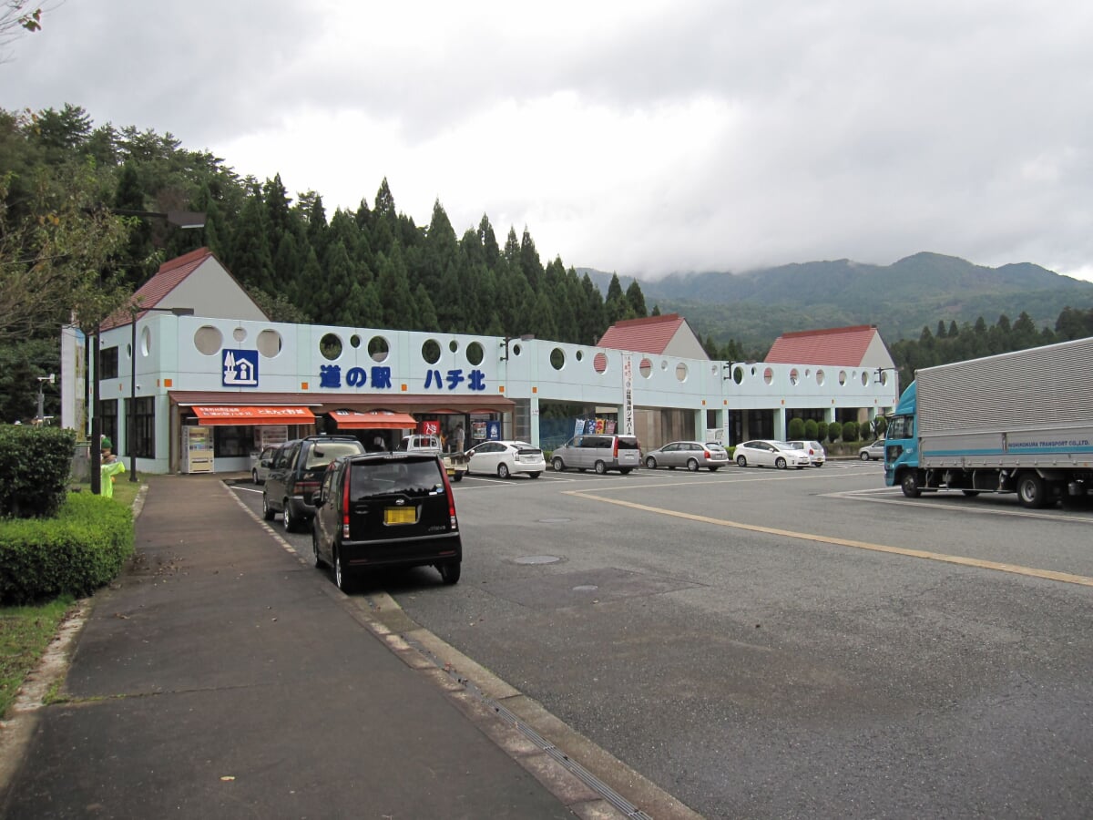道の駅　ハチ北の写真1