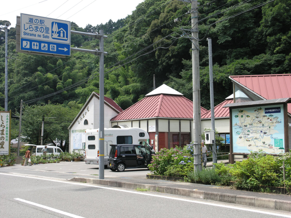 道の駅　しらまの里の写真1