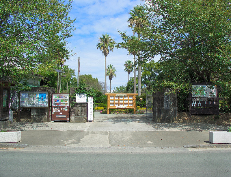 監物台樹木園の写真1