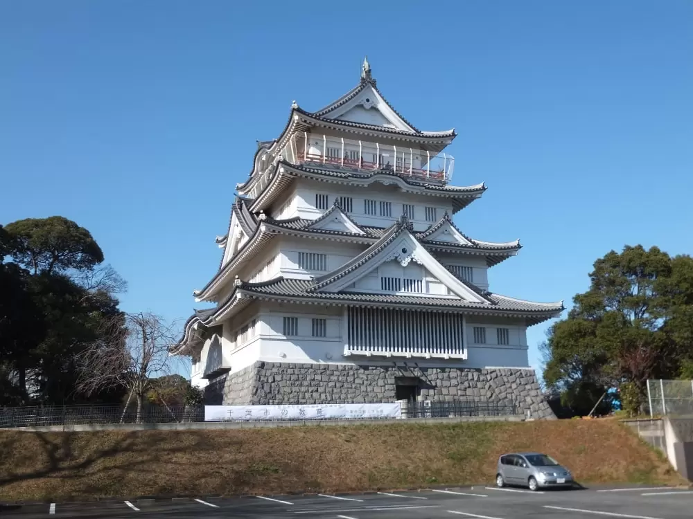 千葉市立郷土博物館の写真1