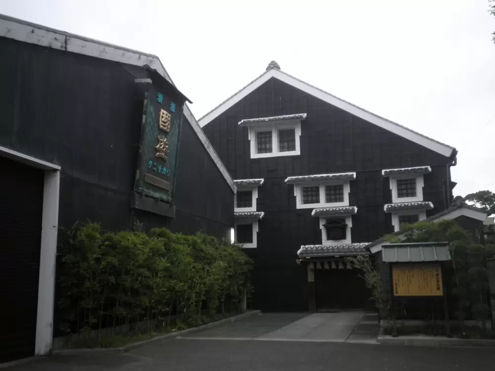 國盛　酒の文化館の写真1