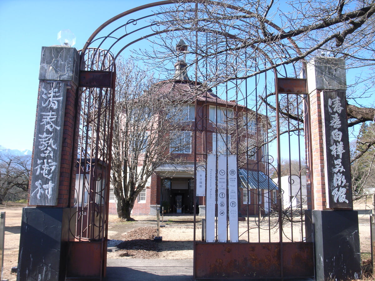 清春白樺美術館の写真8