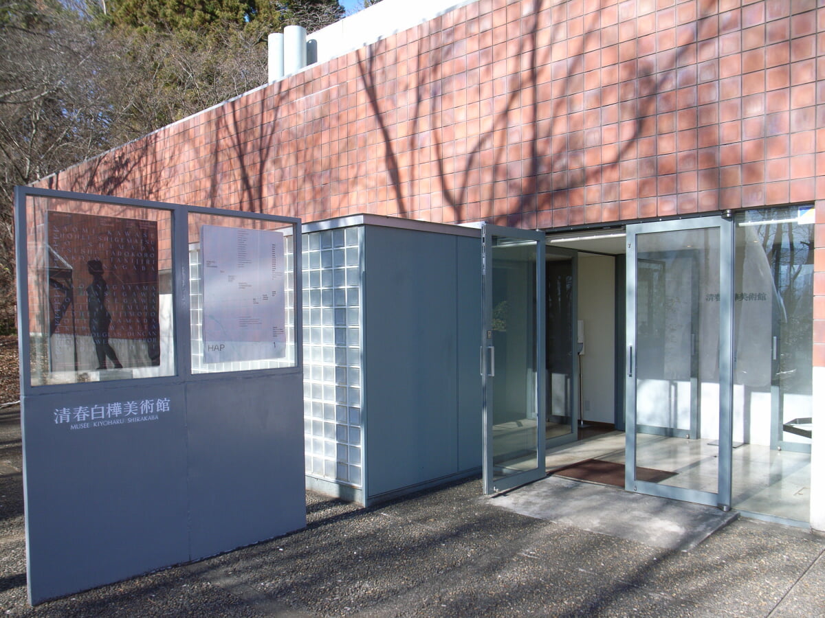 清春白樺美術館の写真9