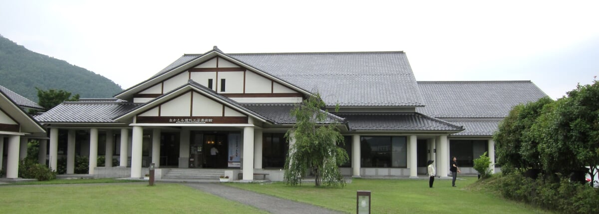 身延町なかとみ現代工芸美術館の写真1