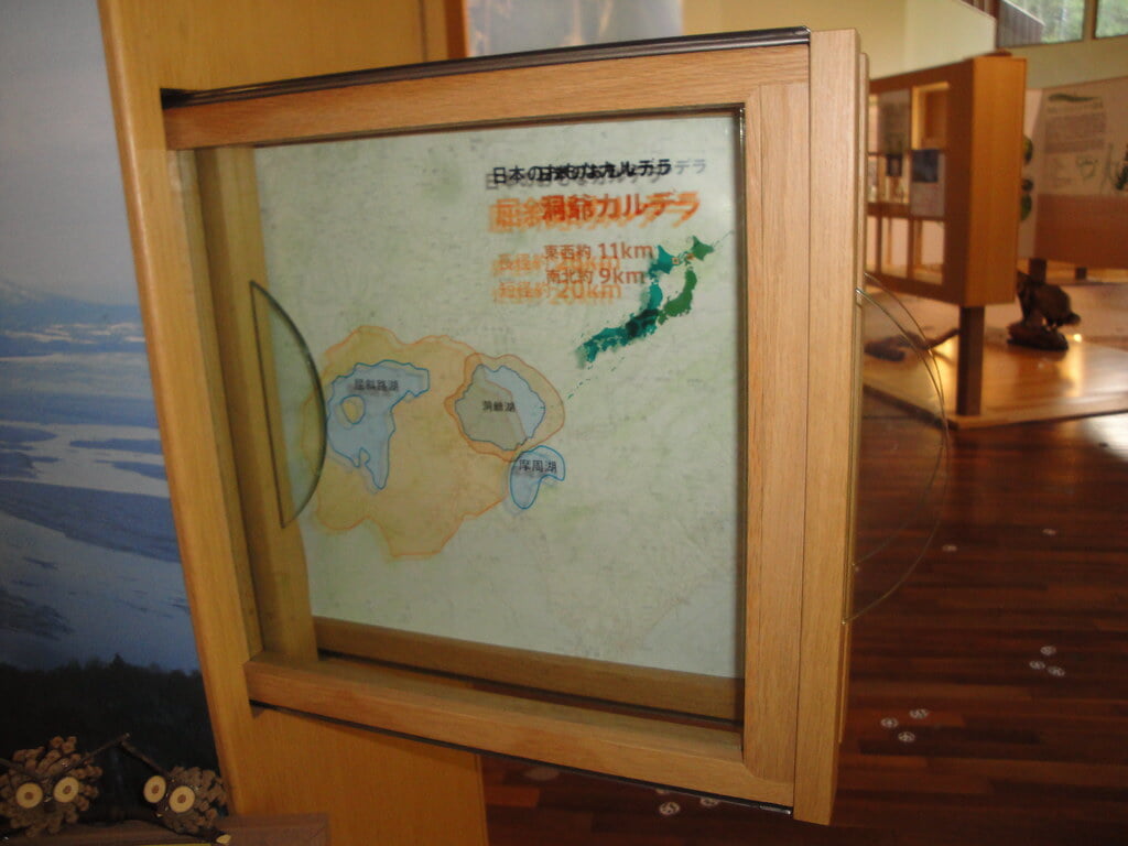 川湯エコミュージアムセンターの写真17