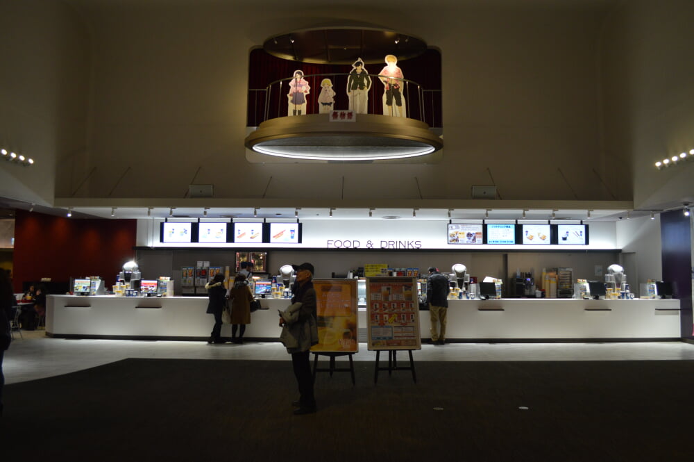 横浜ブルク13の写真3