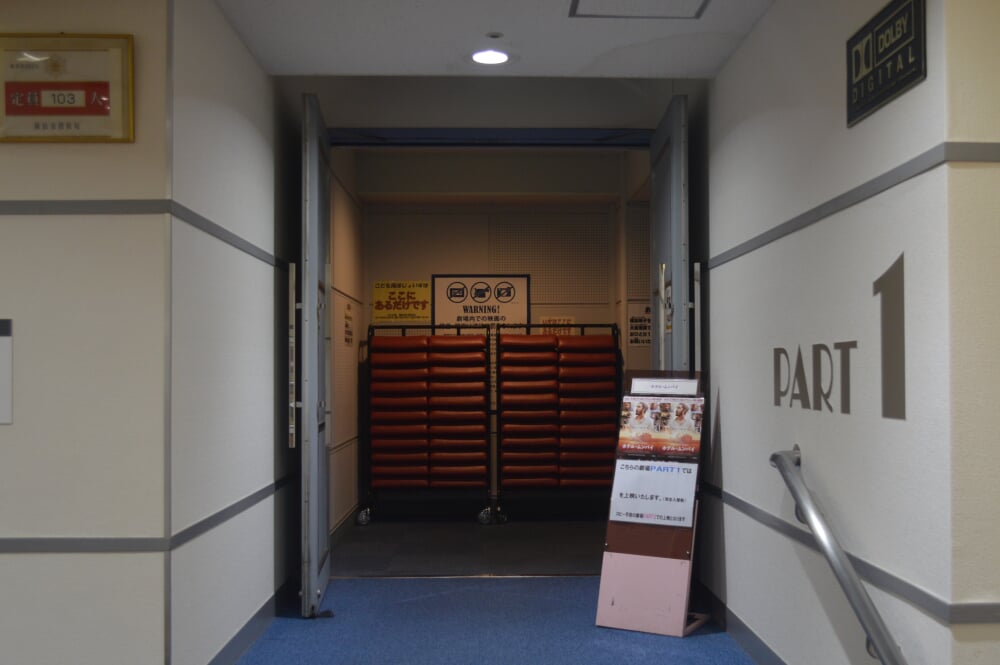 港南台シネサロンの写真2