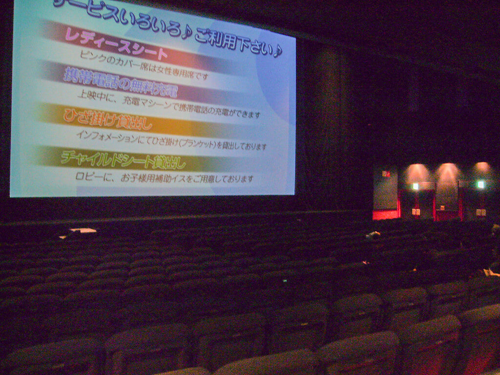 丸の内ピカデリーの写真2