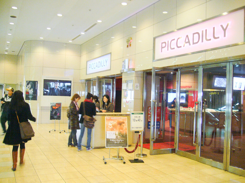 丸の内ピカデリーの写真1