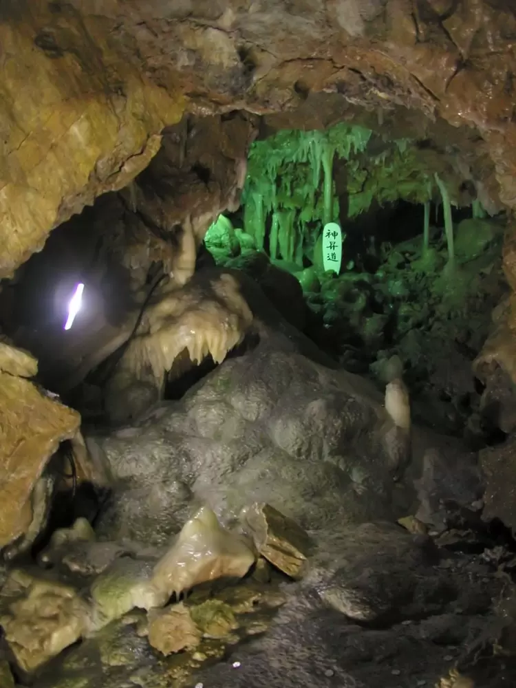 当麻鍾乳洞の写真1