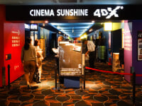 シネマサンシャイン平和島