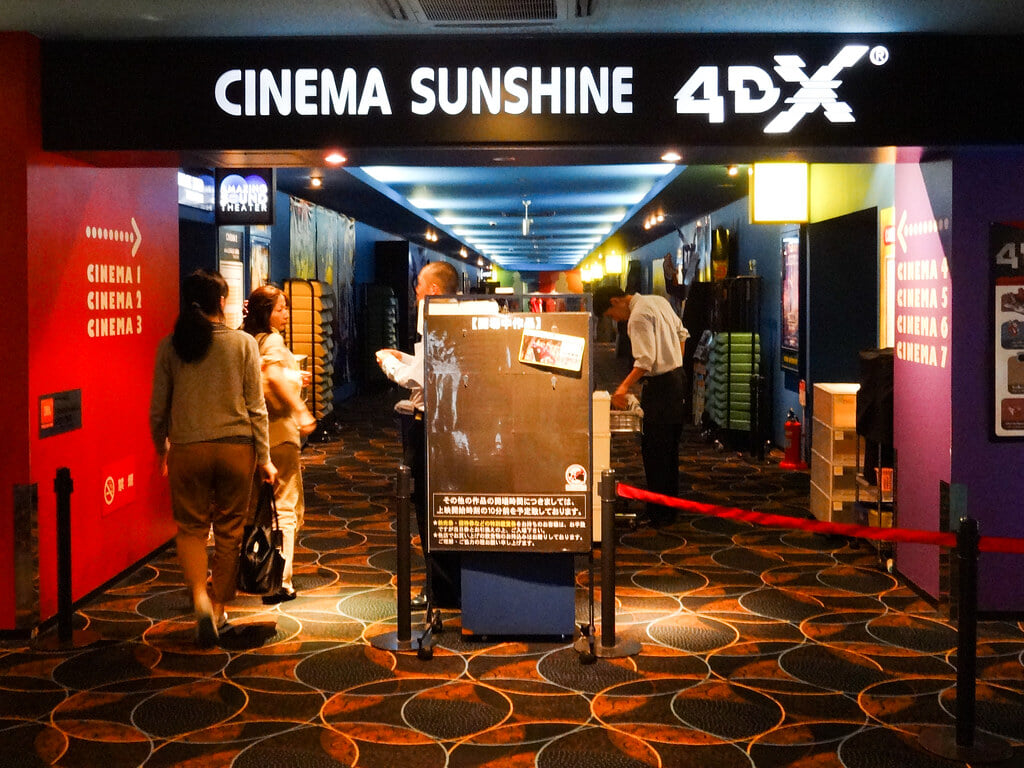 シネマサンシャイン平和島の写真1