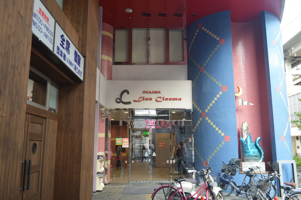 布施ラインシネマの写真2
