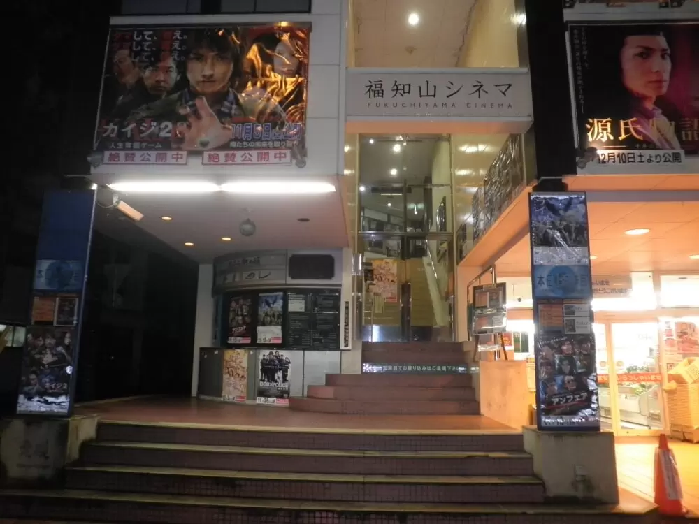 福知山シネマの写真1