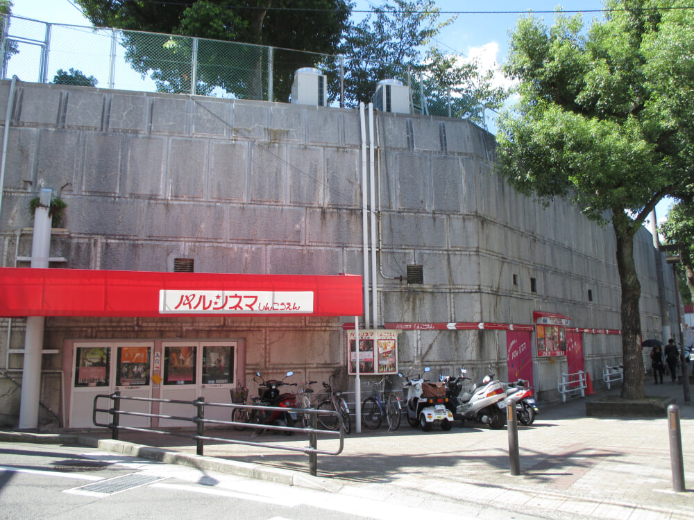 パルシネマしんこうえんの写真2