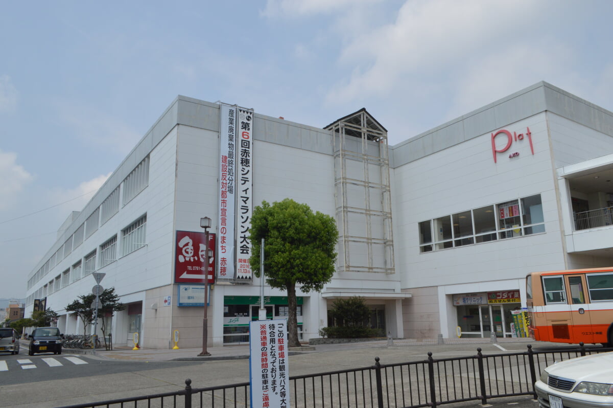 プラット赤穂シネマの写真2