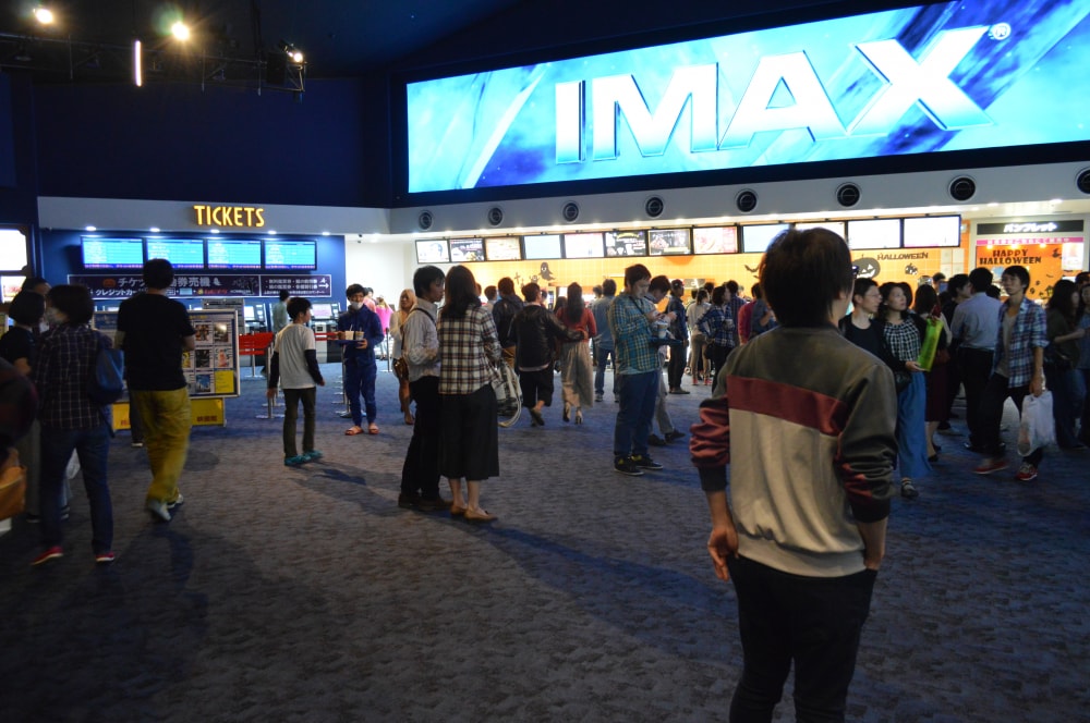 イオンシネマ　大高の写真2