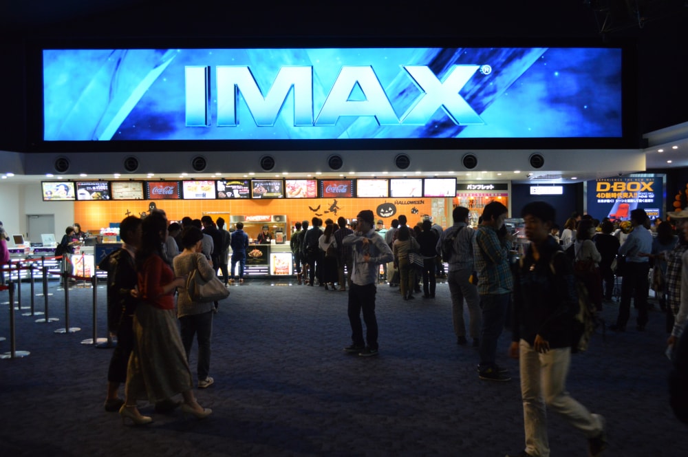 イオンシネマ　大高の写真3