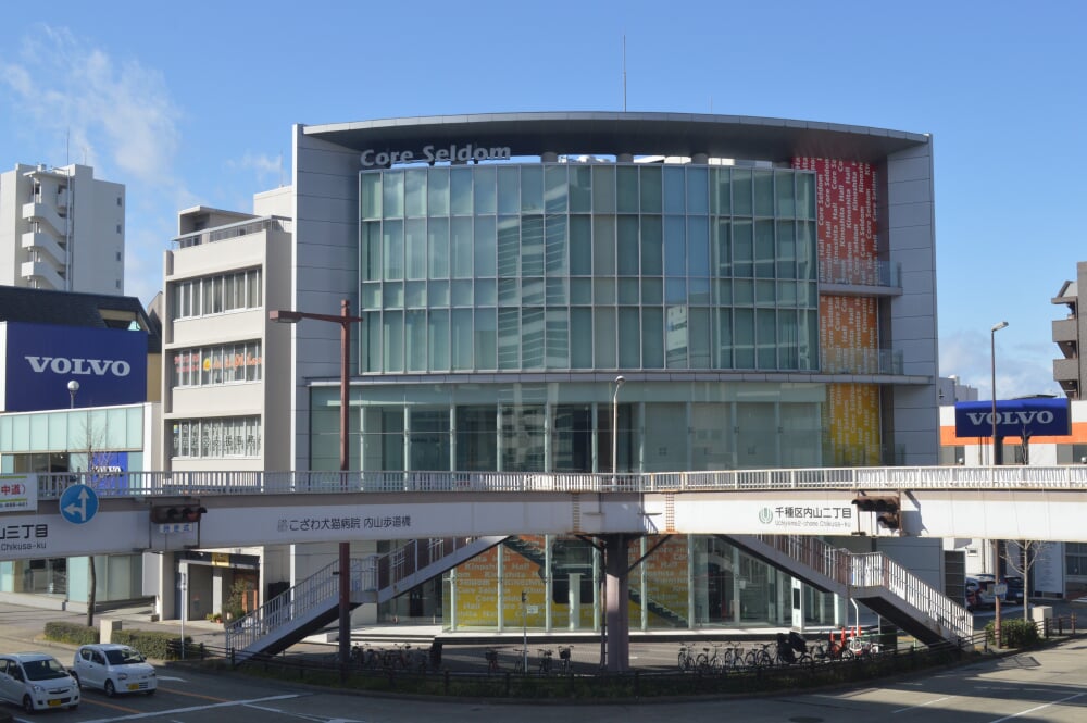 キノシタホールの写真1