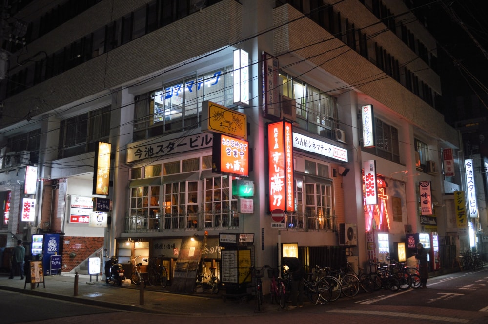 名古屋シネマテークの写真5