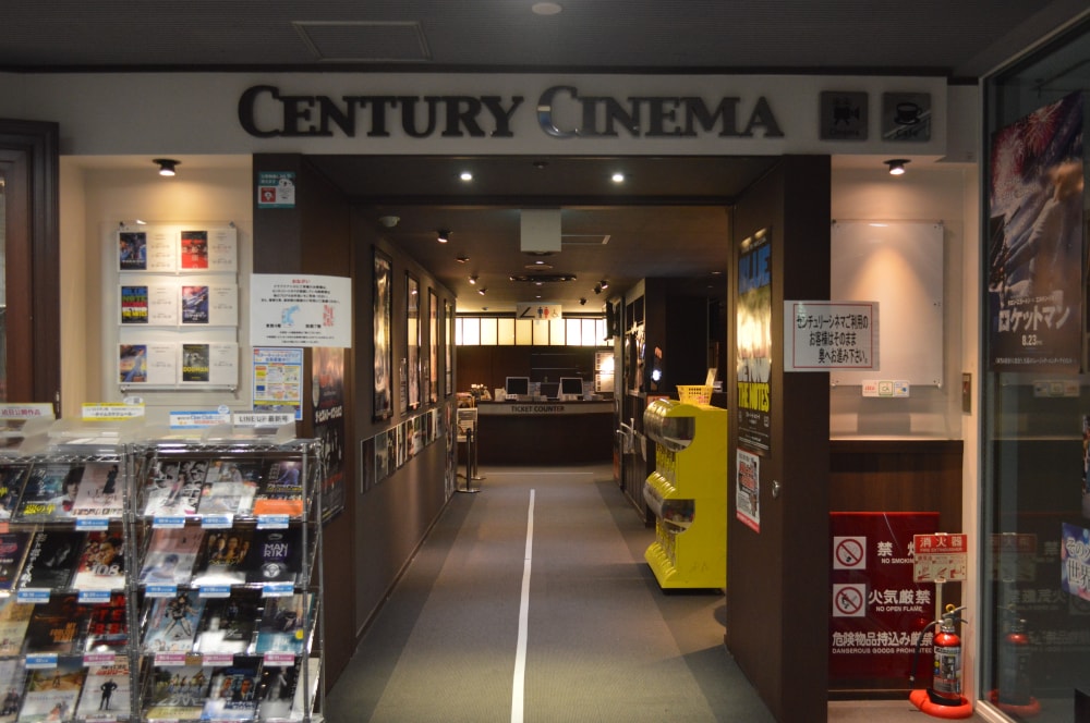センチュリーシネマの写真5