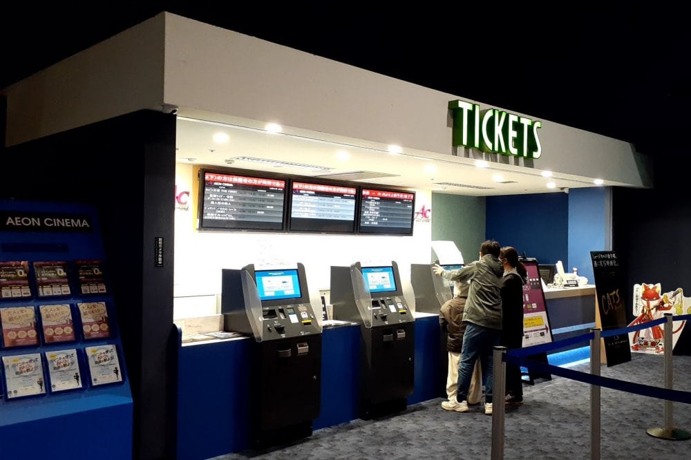 イオンシネマ　豊川の写真3