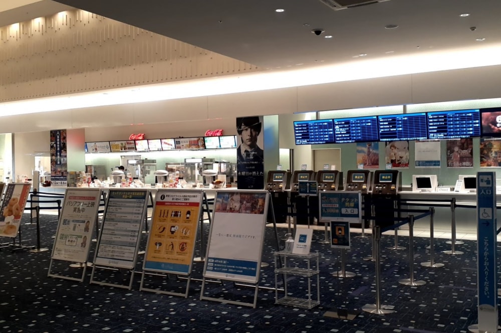 ミッドランドシネマ名古屋空港の写真7