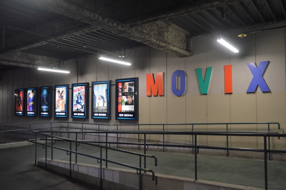 MOVIX三好の写真4