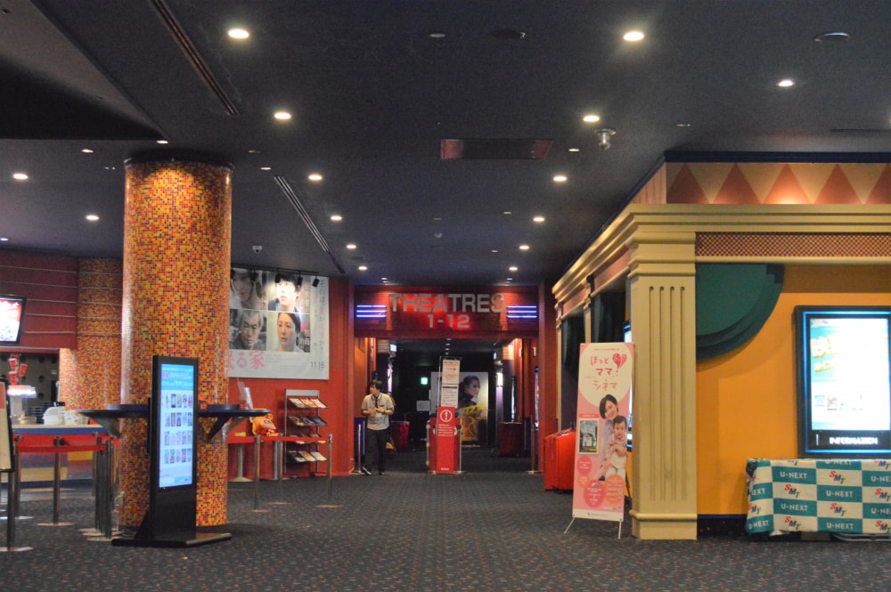 MOVIX三好の写真6