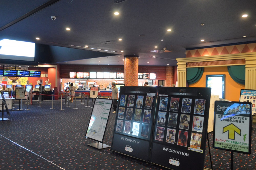 MOVIX三好の写真7