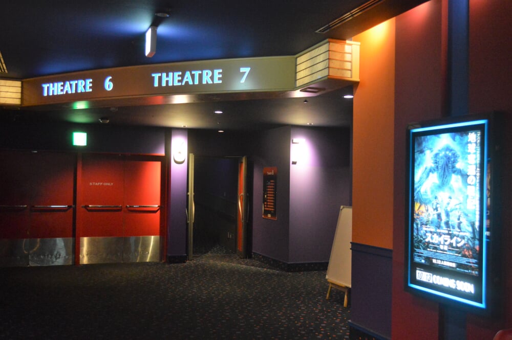 MOVIX三好の写真8