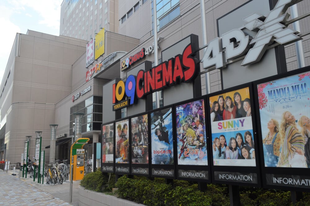 109シネマズ四日市の写真1