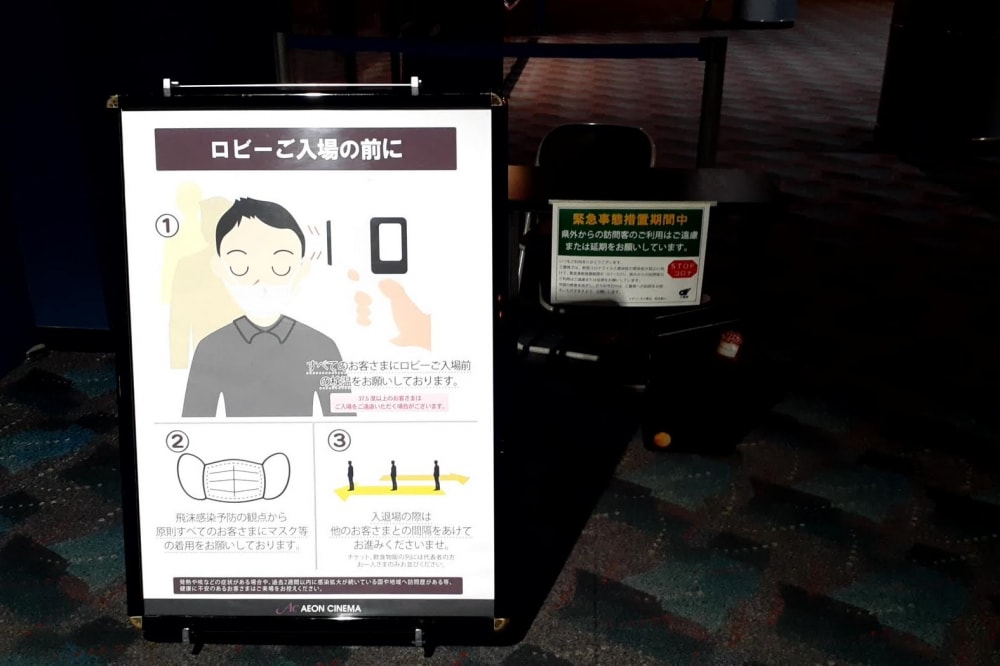 イオンシネマ桑名の写真3