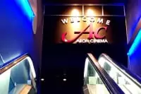 イオンシネマ桑名