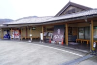 滝野温泉 ぽかぽ