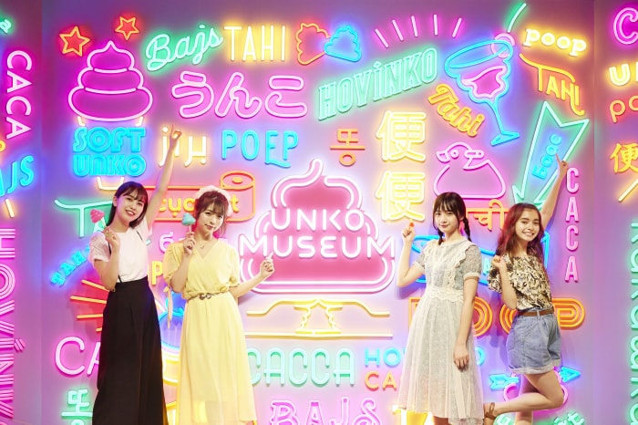 うんこミュージアム TOKYOの写真9