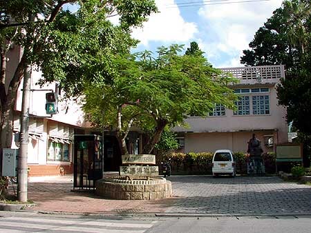 名護博物館の写真1