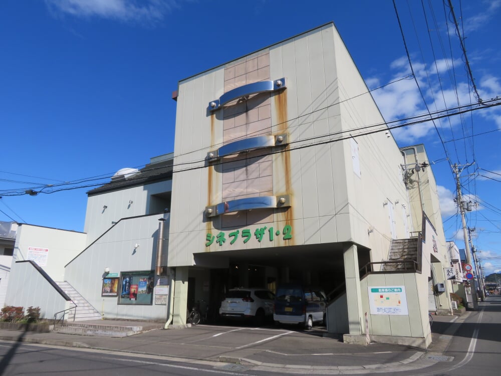 一関シネプラザの写真1