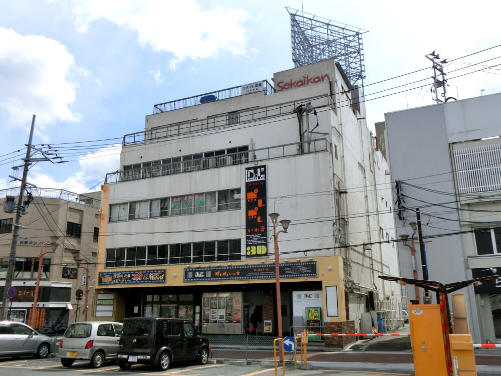 ポレポレいわきの写真2