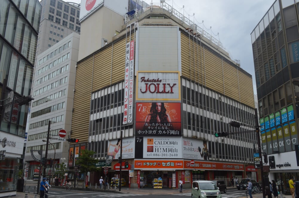 ジョリー東宝の写真3