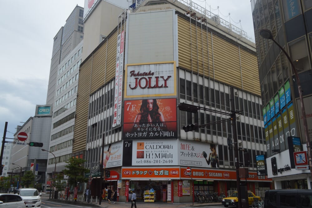 ジョリー東宝の写真1