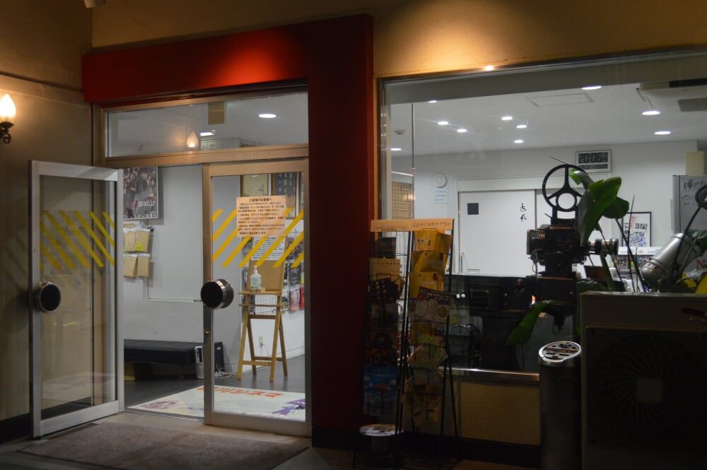 横川シネマの写真3