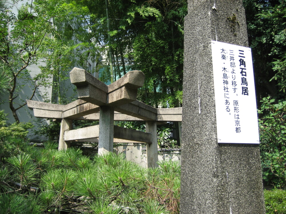 三囲神社の写真5