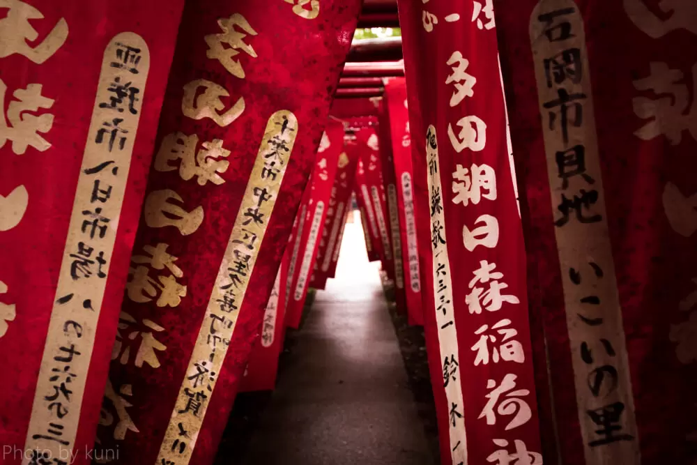 多田朝日森稲荷神社の写真1