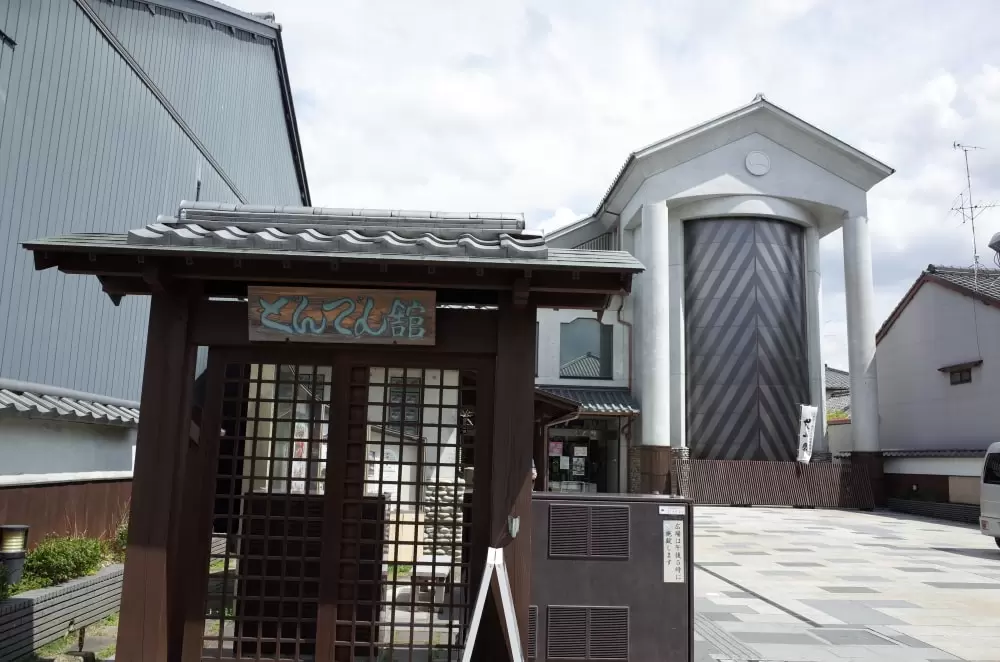 どんでん館の写真1