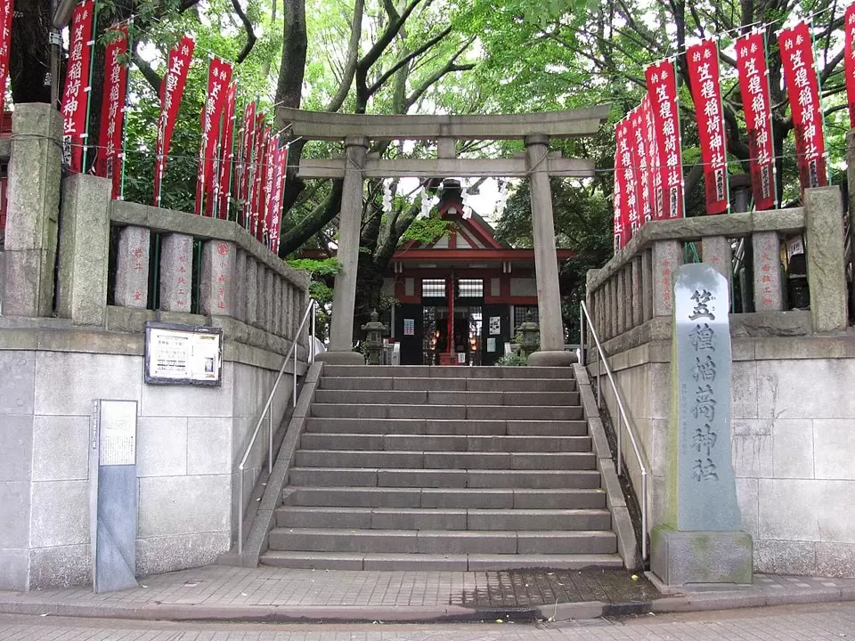 笠䅣稲荷神社の写真1