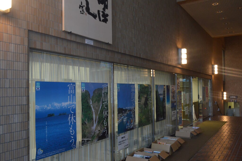 氷見市立博物館の写真2